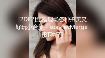 萝 莉酱美乳模特气质美女灌醉闺蜜富二代男友酒店开房无套啪啪射在肚皮上