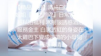 《极品女神反差泄密》最新流出万狼追踪OnlyFans淫秽小情侣【applec】6月订阅3部~极品身材大长腿无套内射画风唯美3