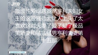 居家少妇女上位伺候老公，不给力一会缴枪了，女主有点小失落