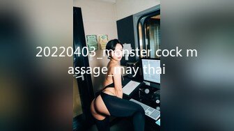 20220403_monster cock massage_may thai