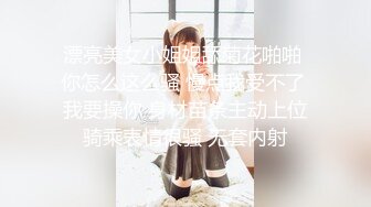 焦點 JDSY102 啦啦隊女神優娜被隊長狂插