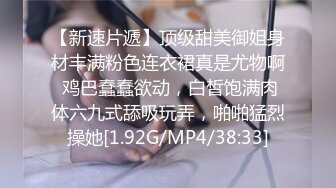 极品留学生被外国佬大屌爆肏欲仙欲死 胴体瘫软如泥 高潮迭起可见的痉挛宫缩 沉浸痴迷中出内射