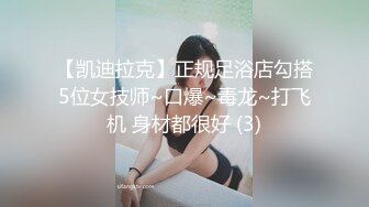 19岁清纯邻家乖乖女嫩妹子??援交婴儿肥干净无毛嫩逼无套内射