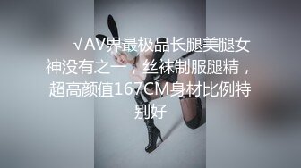 【全網精品福利】✨【腿控福利】Onlyfans新加坡OL反差悶騷女『林啾啾』OF私拍 絲襪高跟美腿自慰，衣帽間大尺度私拍 (7)