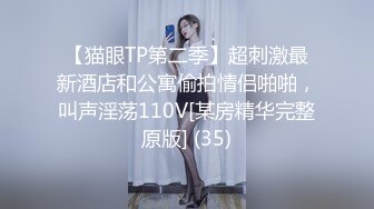 后入大屁股美女，带对白，我可以发到群里吗？你敢～