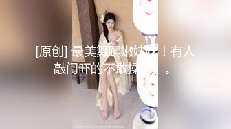 可愛雙馬尾妹妹旅館外送