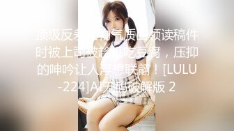 8/7最新 秀人网当红女神模特大胆私拍爱心阴毛粉嫩私处道具紫薇VIP1196