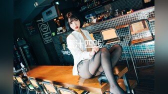 【泄密】Soul上约的超高颜值00后大学生，极品豪乳后入怼肏