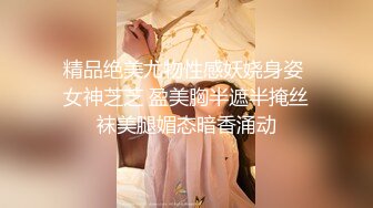 窈窕身材170cm大长腿车模女神▌淑怡▌性感姐姐的勾引 MK内射计划 美炮架后入爆射滚烫精液