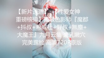 《最新流出极品猎艳》推特OnlyFans网红大神终极炮王tangbohu约战COSER嫩妹圣诞小麋鹿肛塞无毛粉红鲍鱼销魂后入爆浆