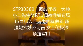 蜜桃影像传媒 PMC-101《强欲表哥无套猛操巨乳表妹》孟若羽