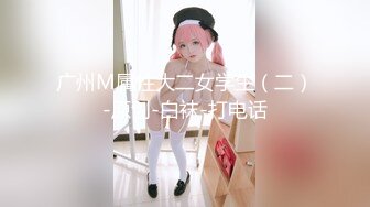 《顶流网红泄密》万人追踪网红可盐可甜百变女神babyp私拍第三弹~极品无毛一线天馒头穴紫薇啪啪纯反差婊 (15)