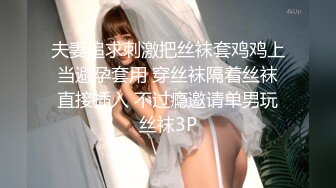 5/26最新 人气女神王馨瑶背着兄弟玩他女人酥柔娇喘VIP1196