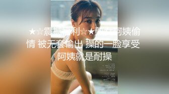 ✿网红女神✿潮喷淫娃〖小水水〗瑜伽课后入长腿大胸的女学员，高难度姿势潮吹，生活中的傲娇女神，私下就是这么淫荡