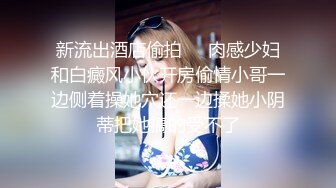 女神下海！好甜好清纯【爱呆】道具狂插！爽死了~撸到肾虚，短发气质好吸引眼球，推荐撸一把 (3)