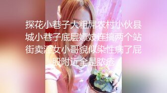 HongKongDoll 甜美游戏陪玩四部曲031