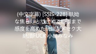 学生制服邻家小妹！和小男友居家操逼！主动骑乘位操无毛骚穴