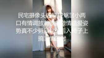 ✿蕾丝拉拉✿极品尤物气质百合女神〖乳名LLB〗同性才是真爱 在厨房和餐厅，被女主人支配玩弄的小狗