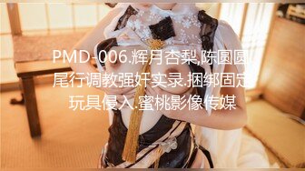 【某某门事件】抖音70万粉丝网红❤️妹妹别哭❤️被金主绑在椅子上各种SM调教，目前其抖音已经停更！