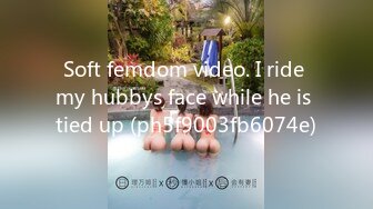 Soft femdom video. I ride my hubbys face while he is tied up (ph5f9003fb6074e)