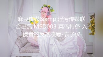 【精品XM】杭州反差婊宋雯3P流出 (4)