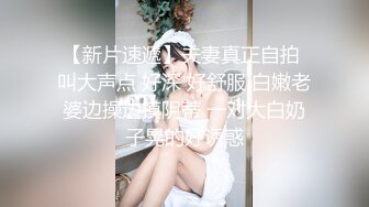 两个超嫩美少女，白皙屁股美乳嫩穴，约了个炮友轮流操，无毛粉嫩小穴，骑乘位猛操，扶细腰后入