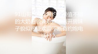 【三炮外围探花】新晋探花短发气质漂亮小少妇，光线画质角度完美，极品美乳，骚穴大开特写，精彩佳作