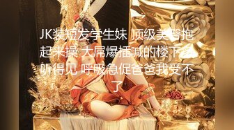 【梦幻谷先生】泡良大神，开宝马的少妇来偷情，风情万种高跟做爱，浪叫震天求满足