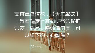 【176模特身材~神仙颜值】高贵又娇羞，清新脱俗，算得上一股清流，难得全脱了 (5)