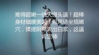 肤白美女撅着屁股等待一个有缘的肉棒进入她的体内